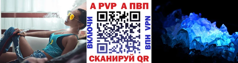 Купить наркотик Тосно A-PVP  Мефедрон  Гашиш  МАРИХУАНА  COCAIN 
