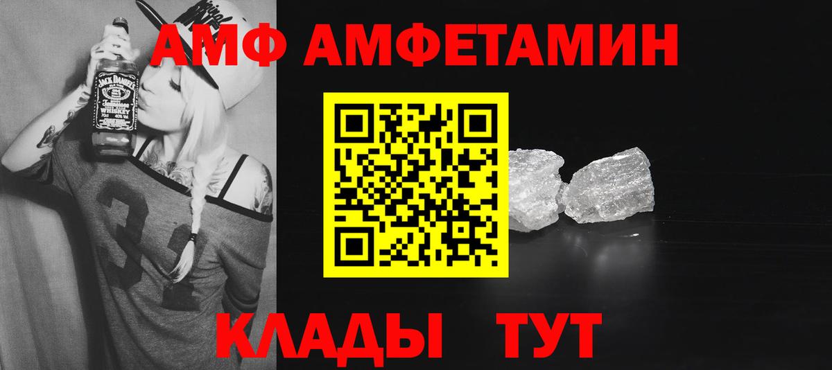 АМФ Premium Тосно