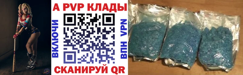 наркошоп  Тосно  Alfa_PVP кристаллы 