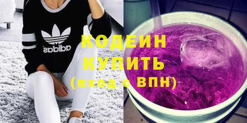 Кодеиновый сироп Lean напиток Lean (лин)  цены   Тосно 