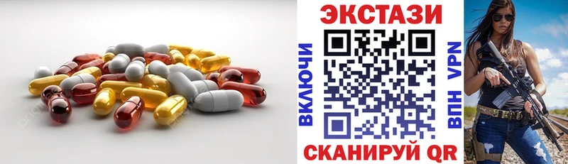 ЭКСТАЗИ louis Vuitton  как найти закладки  МЕГА зеркало  Тосно 