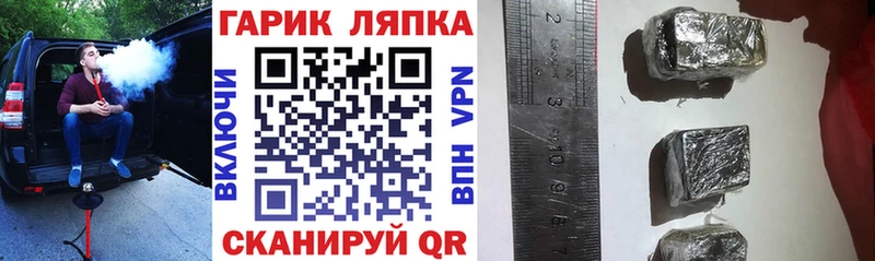 как найти   Тосно  МЕГА как зайти  ГАШ AMNESIA HAZE 
