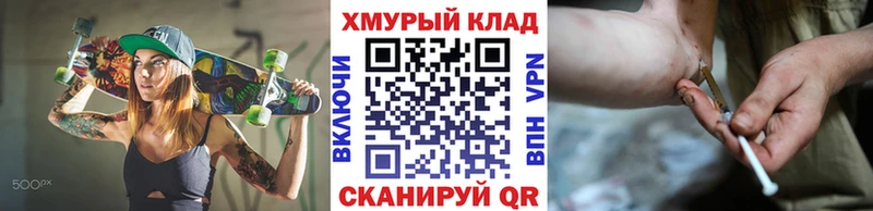 ГЕРОИН Heroin  omg вход  Тосно 