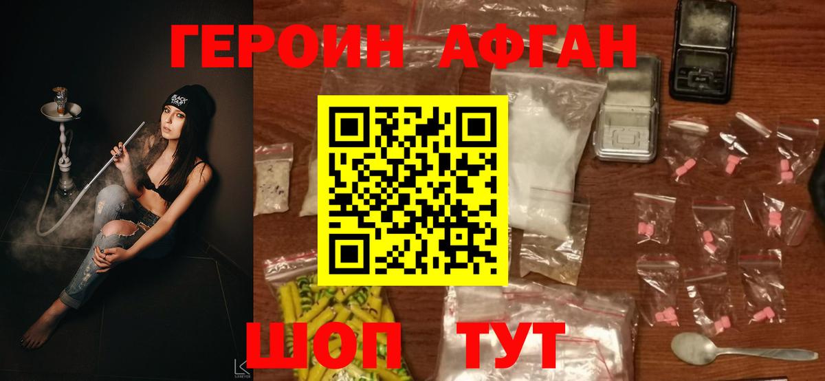 МЕФ кристаллы  Гашиш  Каннабис  Кокаин  Экстази  Тосно  Вход с VPN 