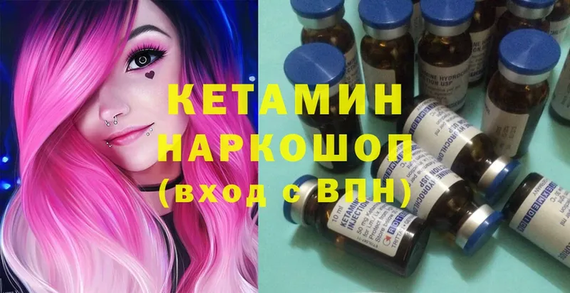 Кетамин ketamine  KRAKEN ONION  Тосно 