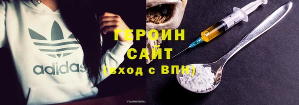 прущие грибы Саяногорск