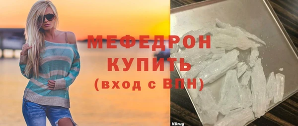 крисы Сафоново