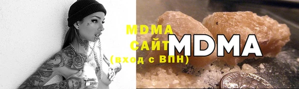 мяу мяу мука Почеп