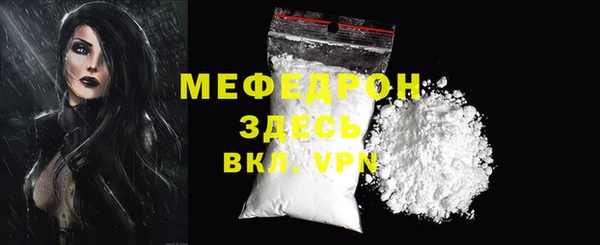 прущие грибы Саяногорск