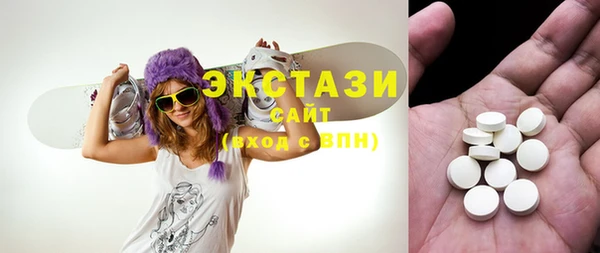 прущие грибы Саяногорск