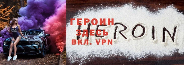 прущие грибы Саяногорск