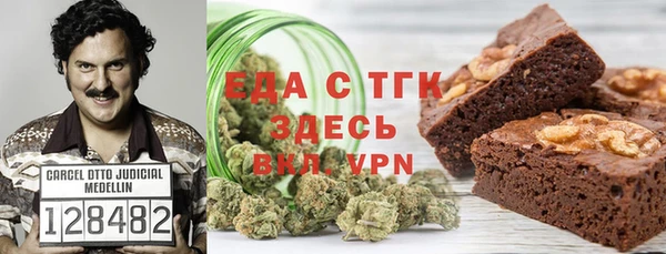 2c-b Бронницы