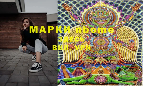 PSILOCYBIN Сатка
