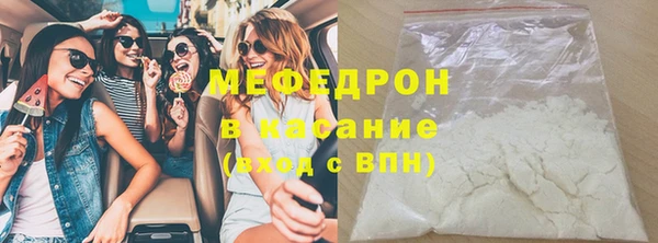 крисы Сафоново