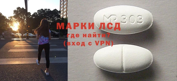 PSILOCYBIN Сатка