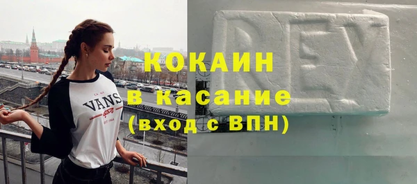 крисы Сафоново