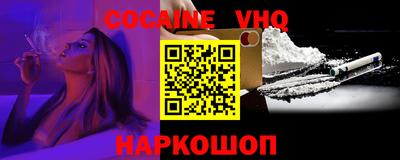 спайс Ипатово