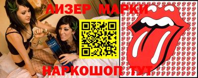 спайс Ипатово