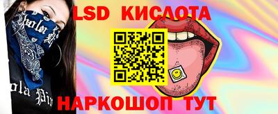 спайс Ипатово