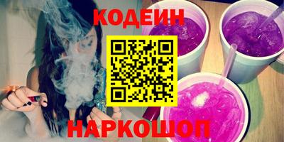 спайс Ипатово