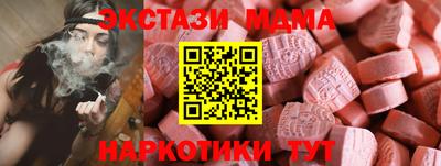 ALPHA-PVP Изобильный