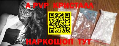 ALPHA-PVP Изобильный