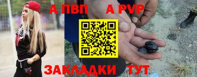 ALPHA-PVP Изобильный