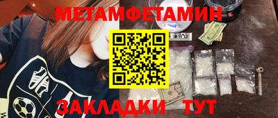 спайс Ипатово
