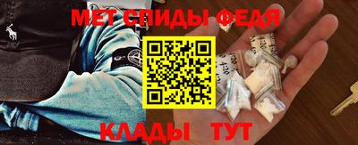 спайс Ипатово