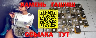 спайс Ипатово
