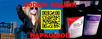спайс Ипатово