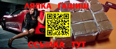 спайс Ипатово