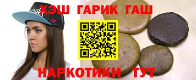спайс Ипатово