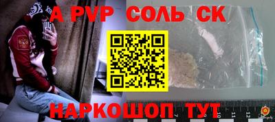 ALPHA-PVP Изобильный