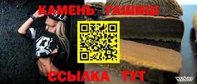 спайс Ипатово