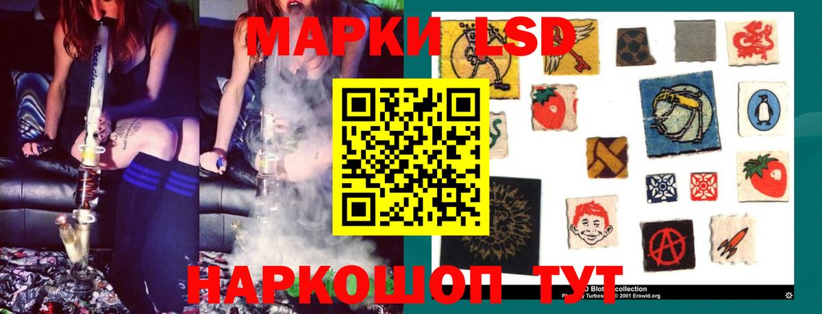 гидра как войти  Лсд 25 экстази  Тосно  Лсд 25 экстази кислота  Вход с VPN  LSD-25 экстази кислота 
