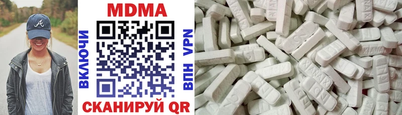 что такое наркотик  Тосно  сайты даркнета наркотические препараты  MDMA crystal 