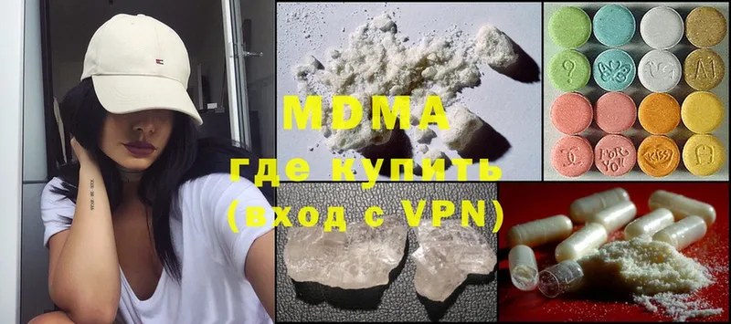 мега рабочий сайт  Тосно  MDMA Molly 