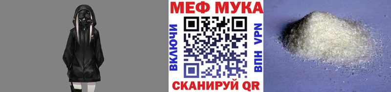 МЕФ 4 MMC  Тосно 