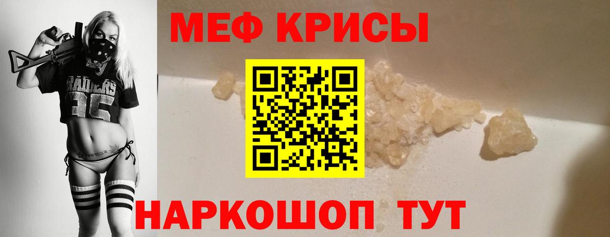 Тосно  Мефедрон мука  Меф кристаллы  Меф  Вход с VPN 