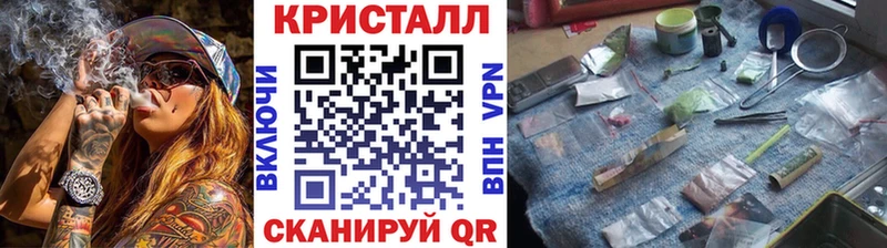 Метамфетамин пудра  Тосно 