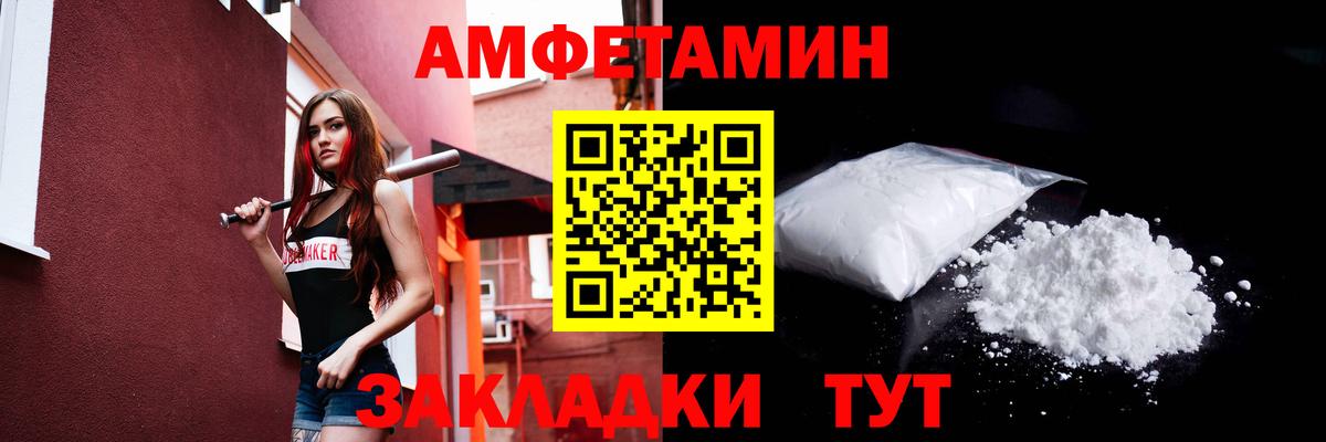 Тосно  МЕТАМФЕТАМИН витя  Вход с VPN  МЕТАМФЕТАМИН витя 
