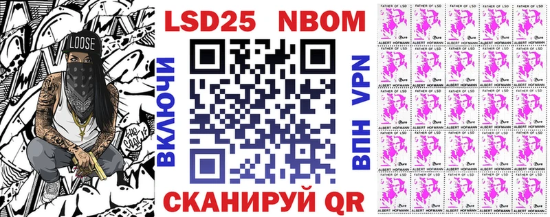 shop формула  Тосно  Марки 25I-NBOMe 1,5мг  цены  