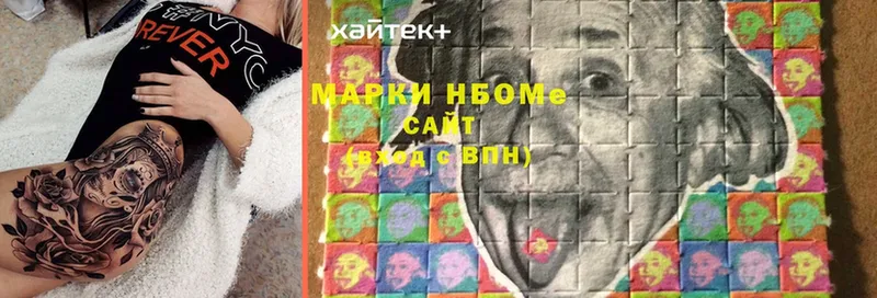 Марки NBOMe 1,8мг  Тосно 