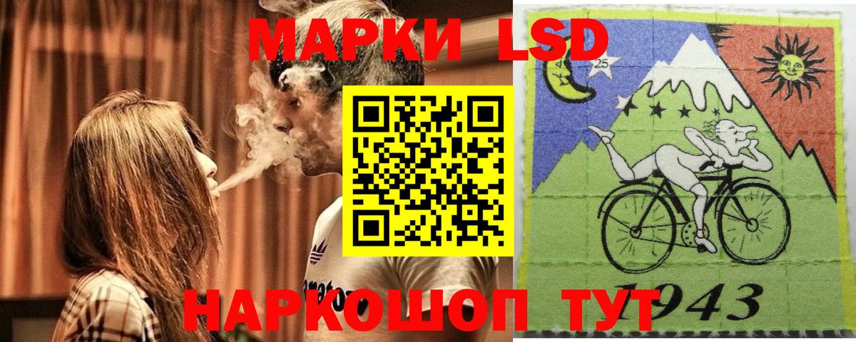 Марки 25I-NBOMe 1,8мг  Вход с VPN  Тосно  Марки 25I-NBOMe 1,8мг 