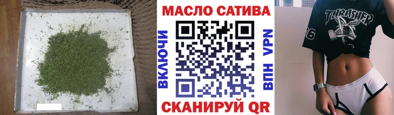 ТГК гашишное масло  Тосно 