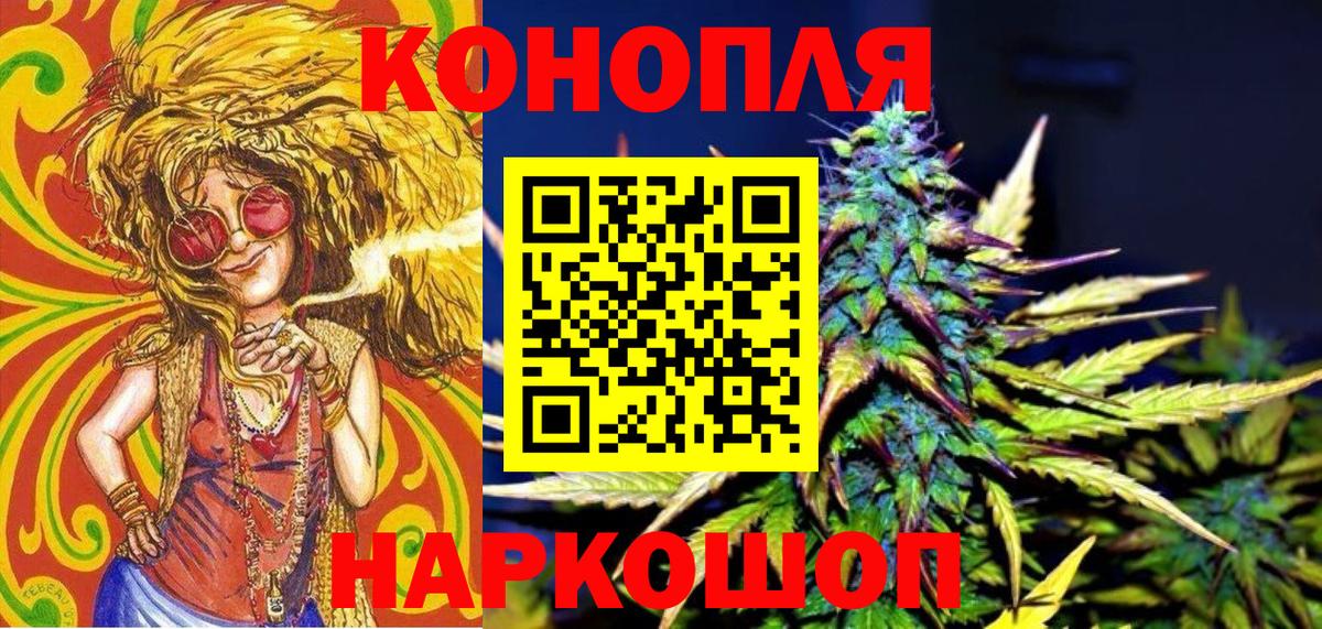 Шишки марихуана LSD WEED Тосно