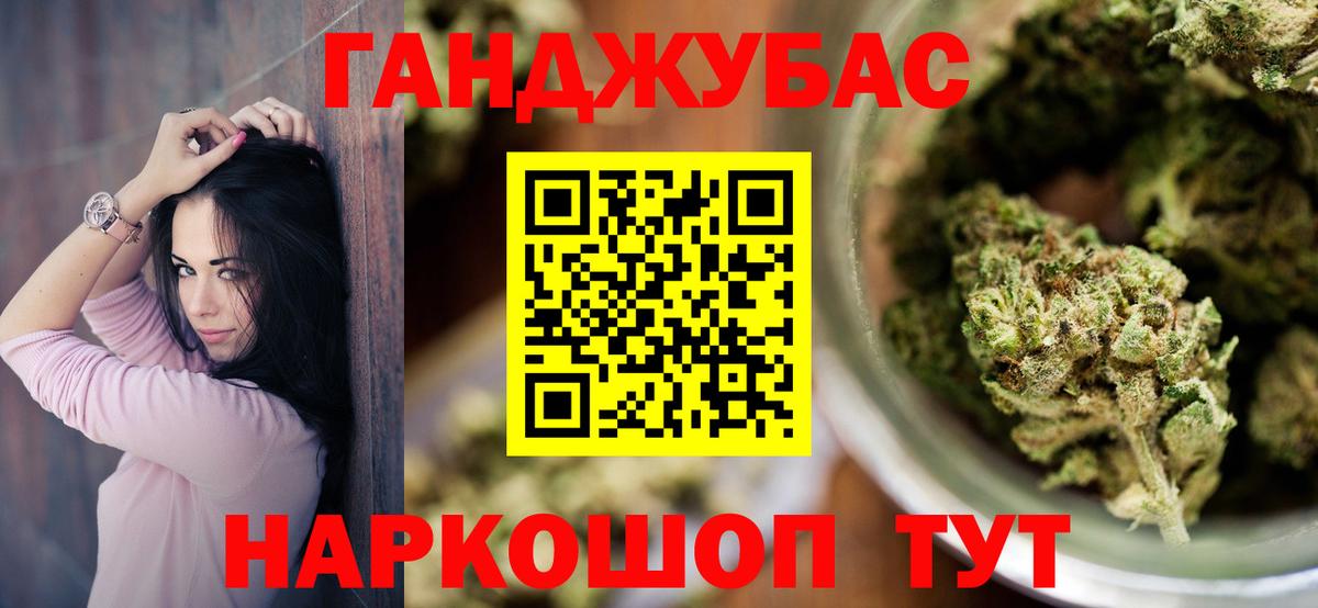 Марихуана план  Бошки Шишки Amnesia  Шишки марихуана SATIVA & INDICA  Тосно  Вход с VPN 